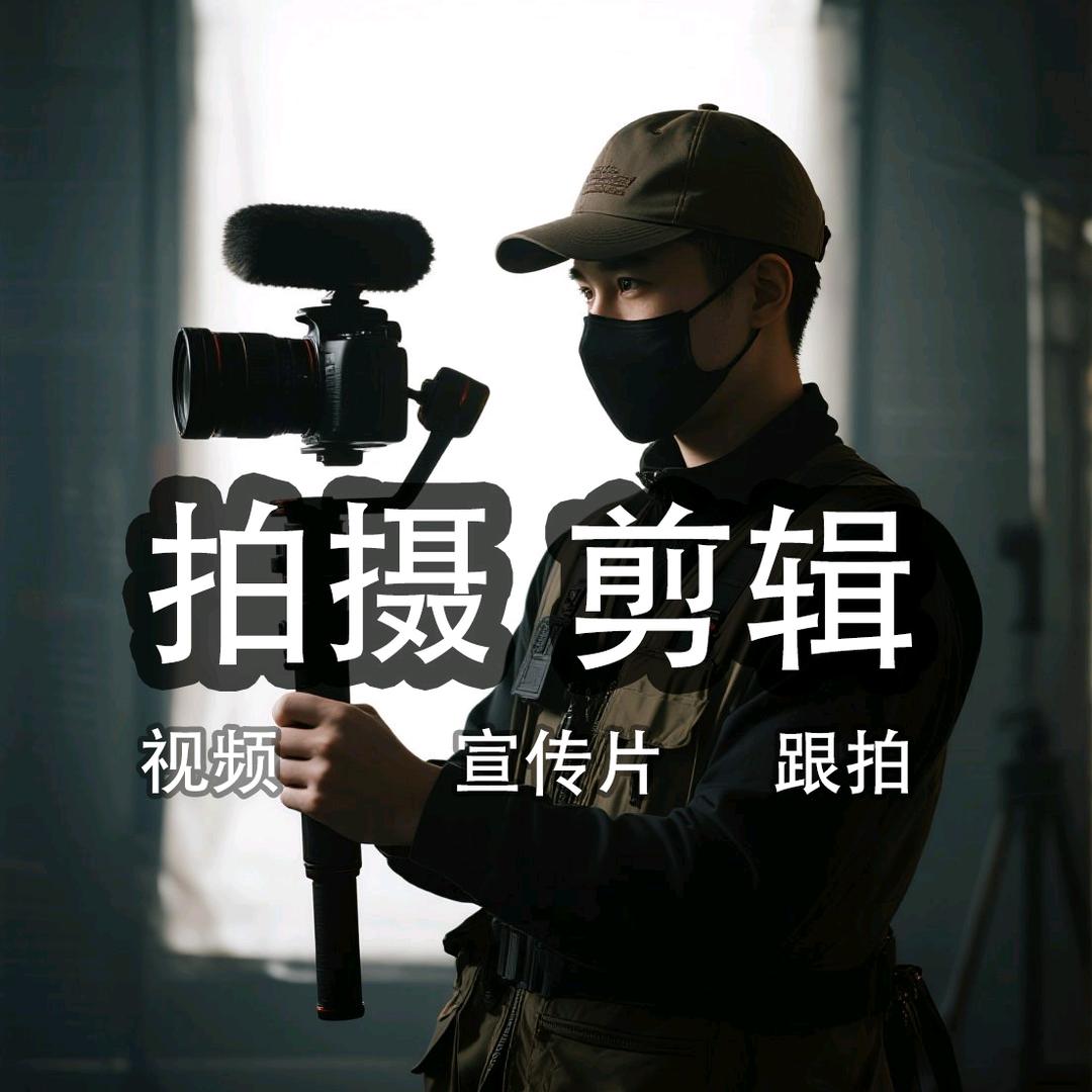 铜仁松曜传媒(拍摄推广)