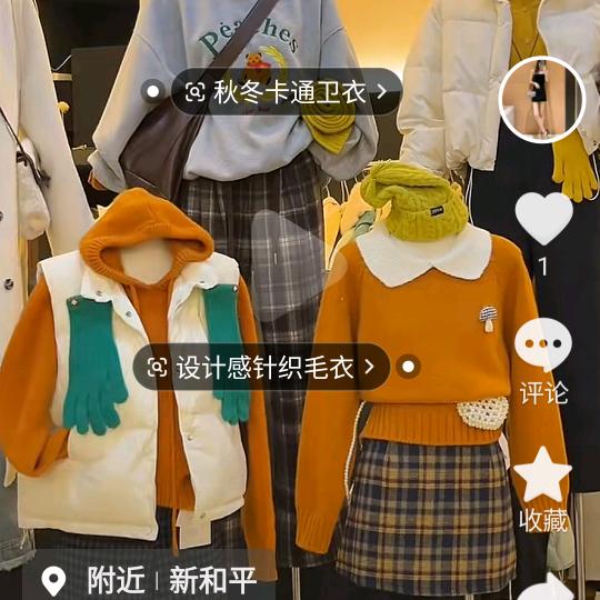 伊朵
