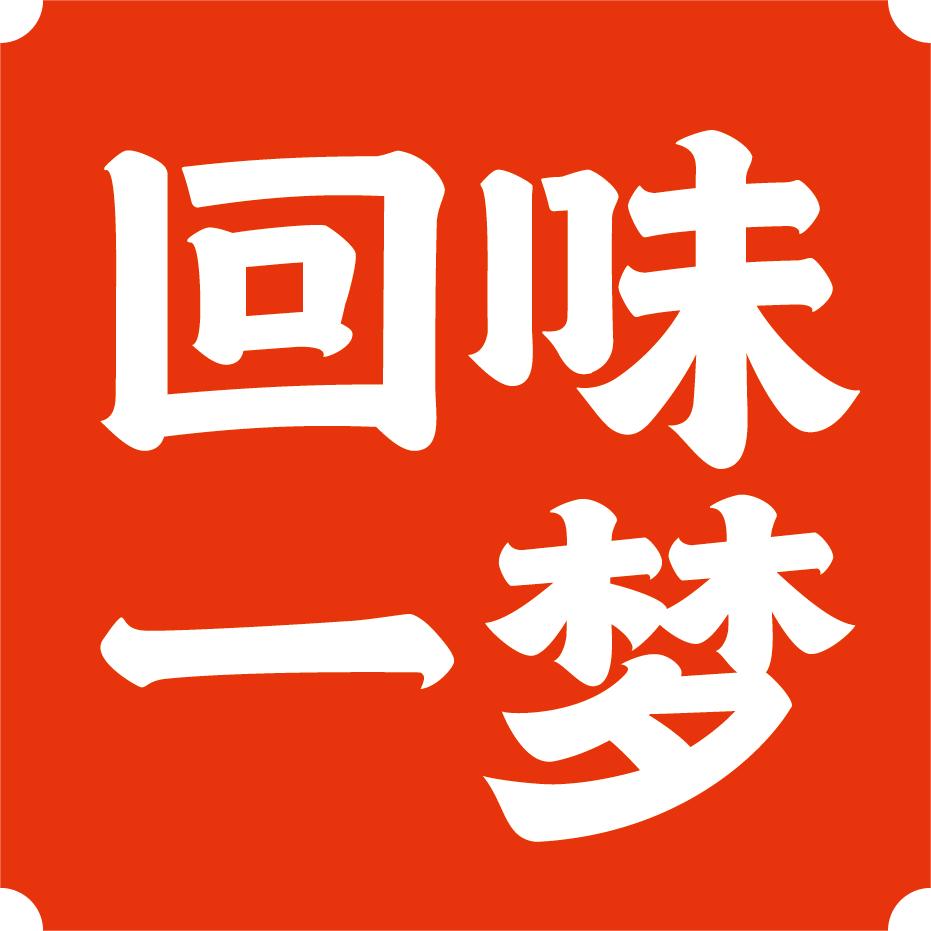 回味一梦红油工坊