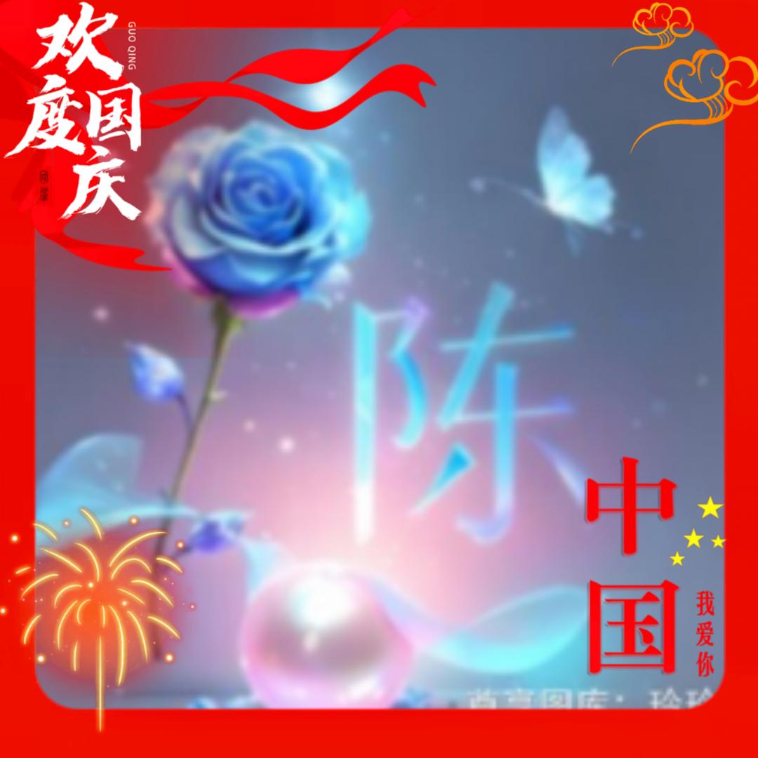 ༺꧁最美遇见你꧂༻