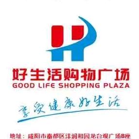 沣西好生活超市