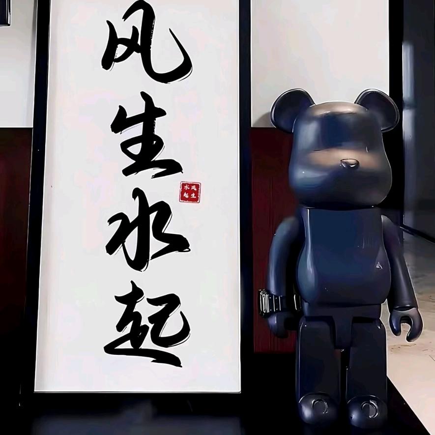 杨景行