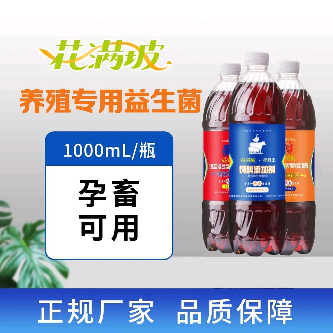 纳赛农业养殖技术服务