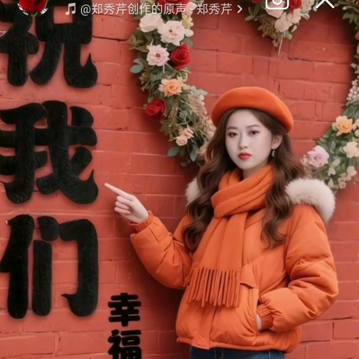 有你也有我