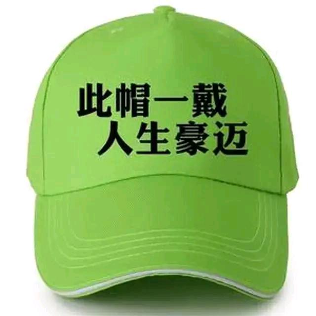 水多，一滑就逬