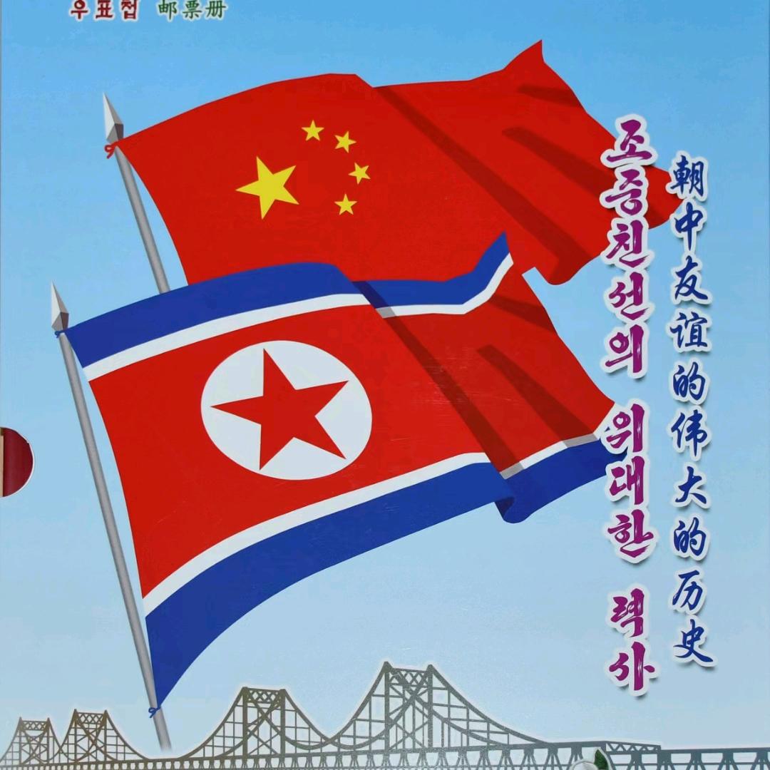徐代表（朝鲜•평양）