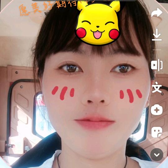 润雪儿   曾家  小 老  五