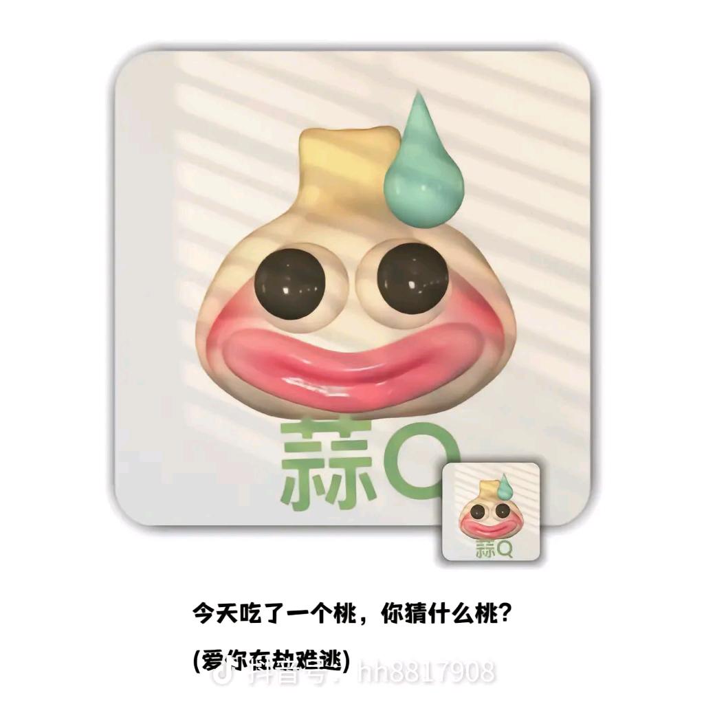 福辰