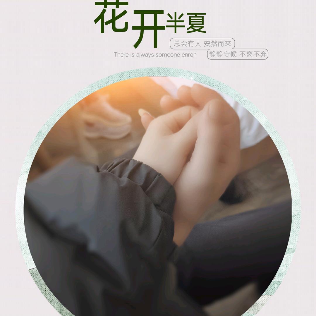 ❤️清✪ω✪雪