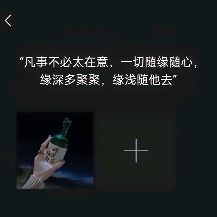 @别谈~如果✔