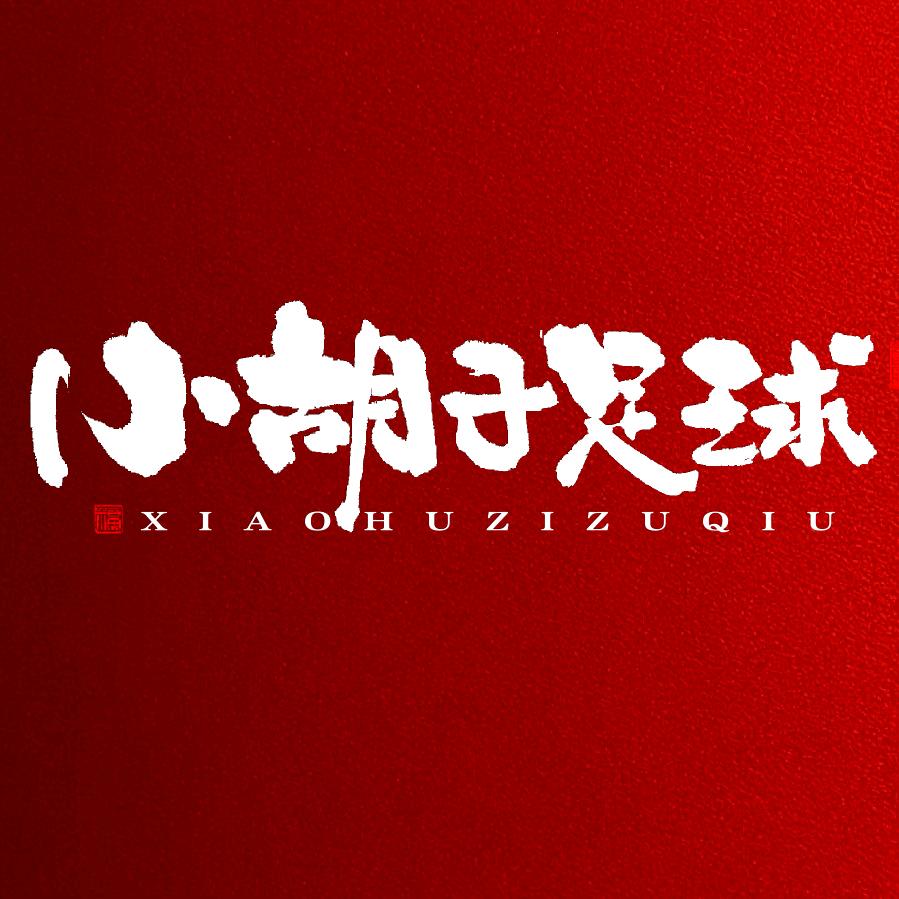 小胡子足球（跑步版）