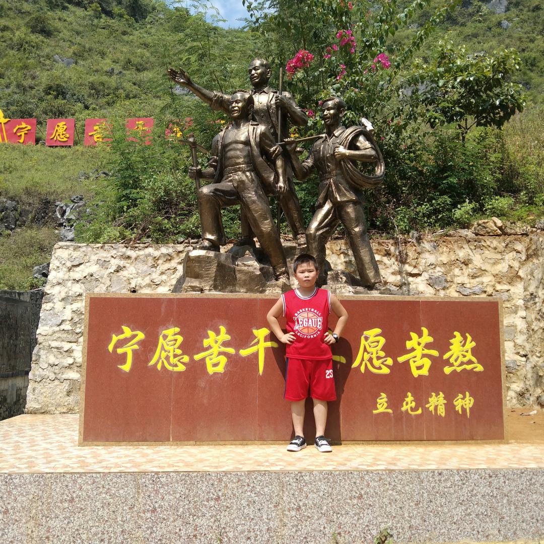 白手起家人