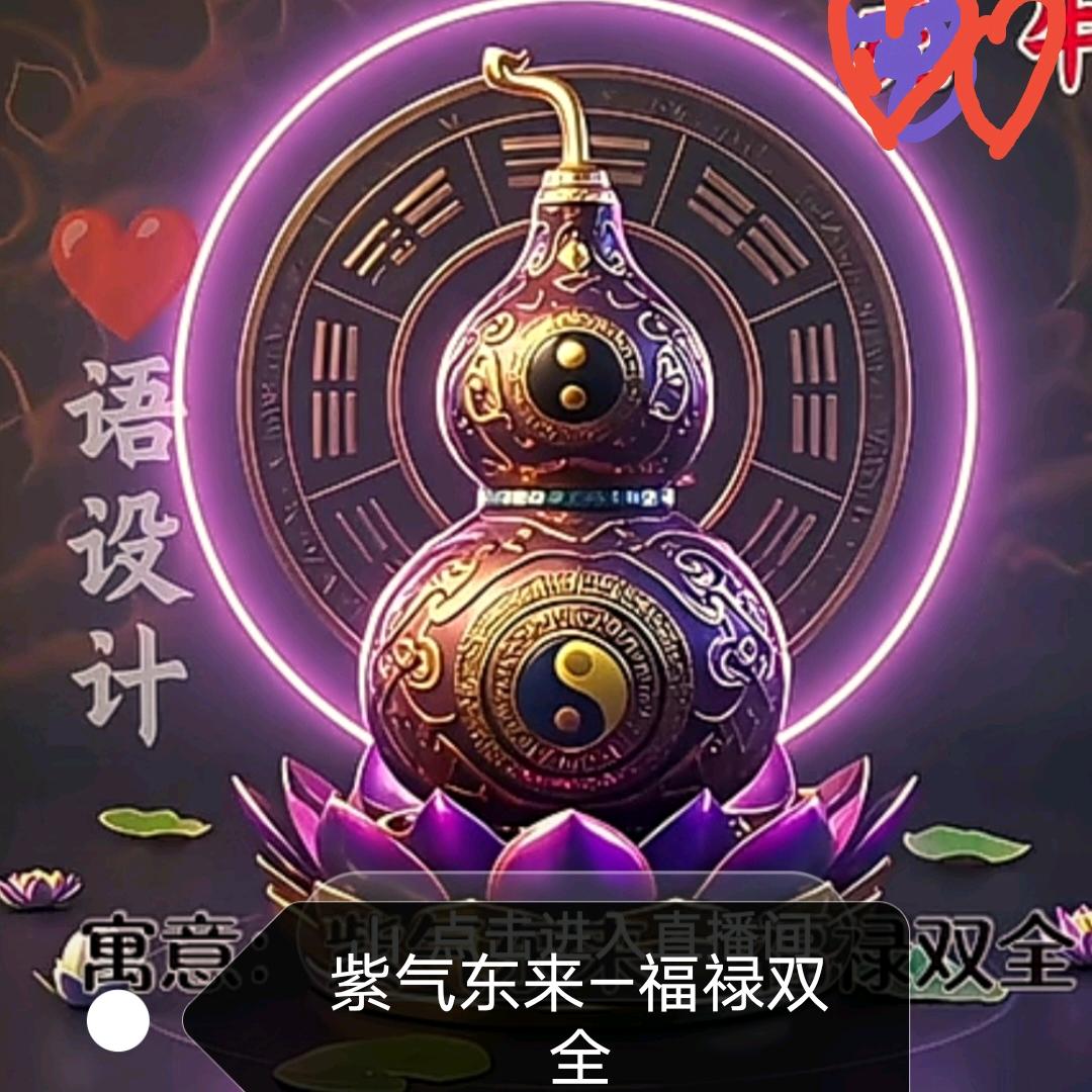 ໑ຼₒ₂₃ღ᭄傻丫头🕊꧔ꦿ᭄💞