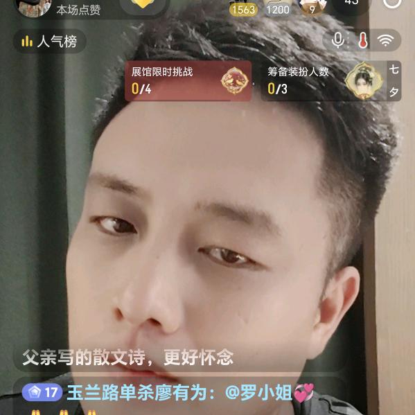 精神异常淡