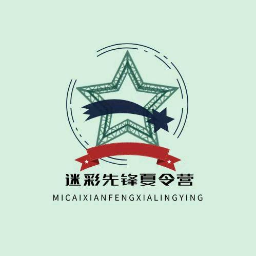 河南迷彩先锋军事夏令营—刘教官