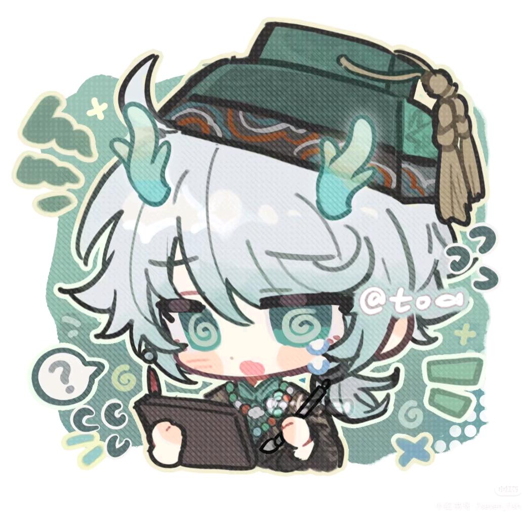 弎玟（接稿中）