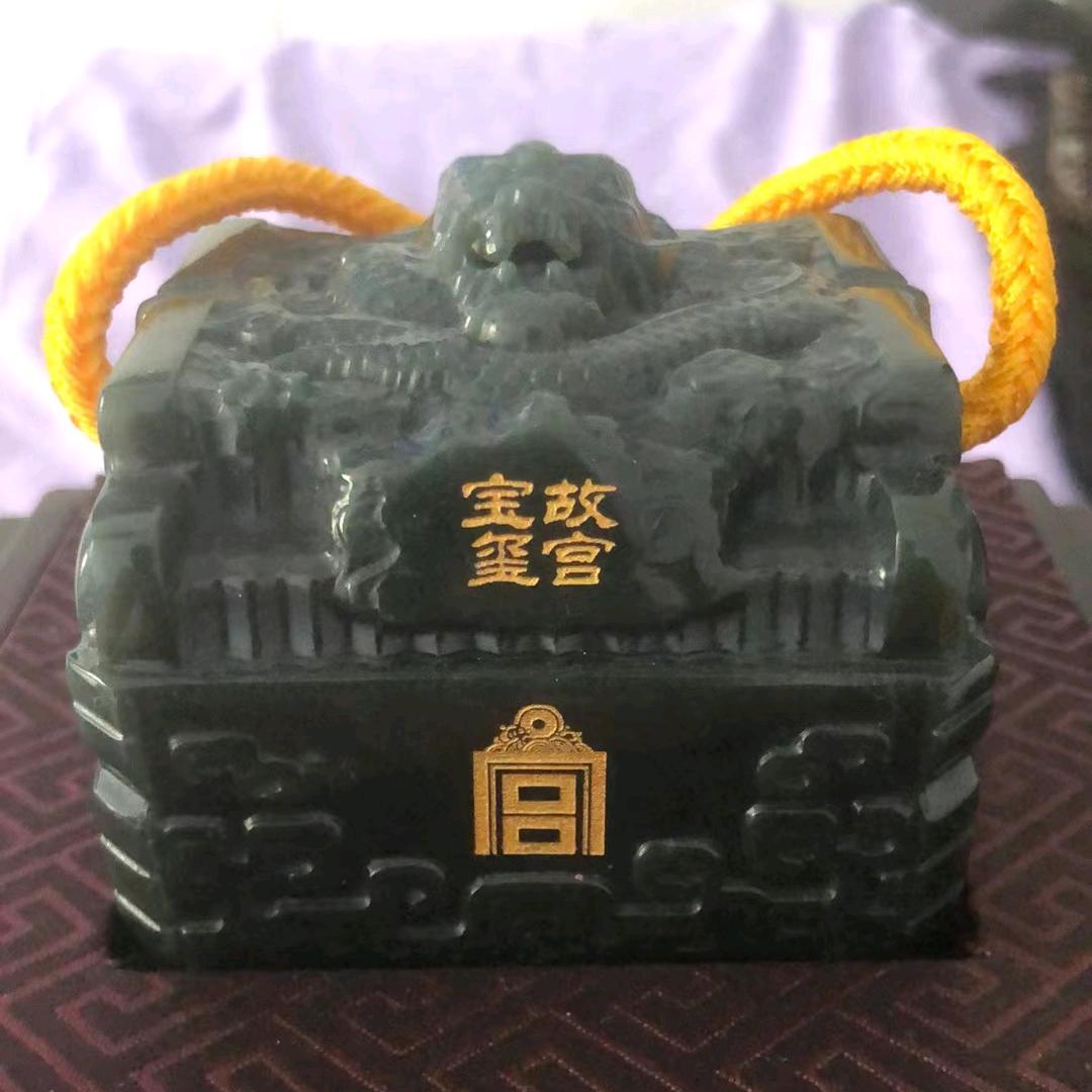 如意