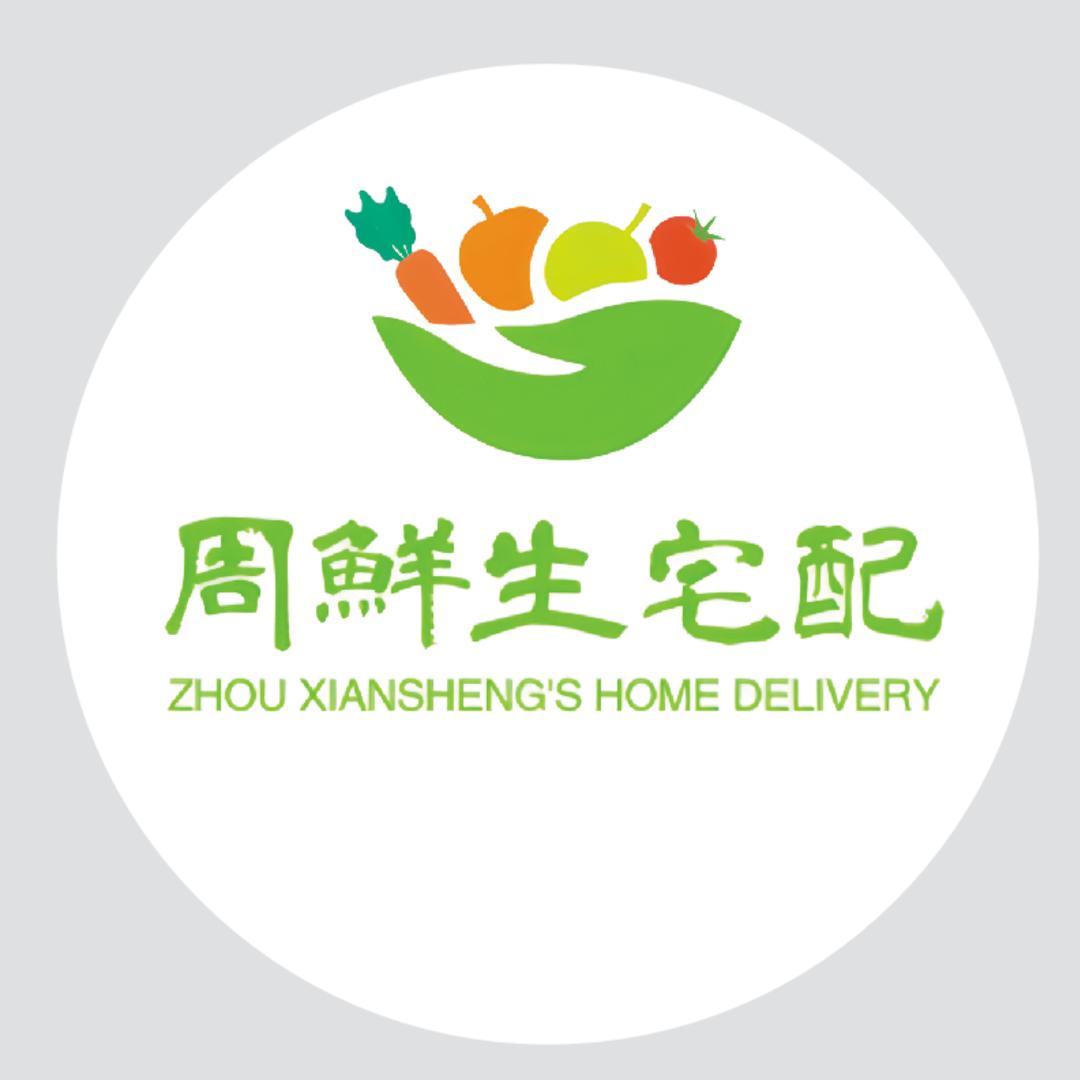 周鲜生宅配