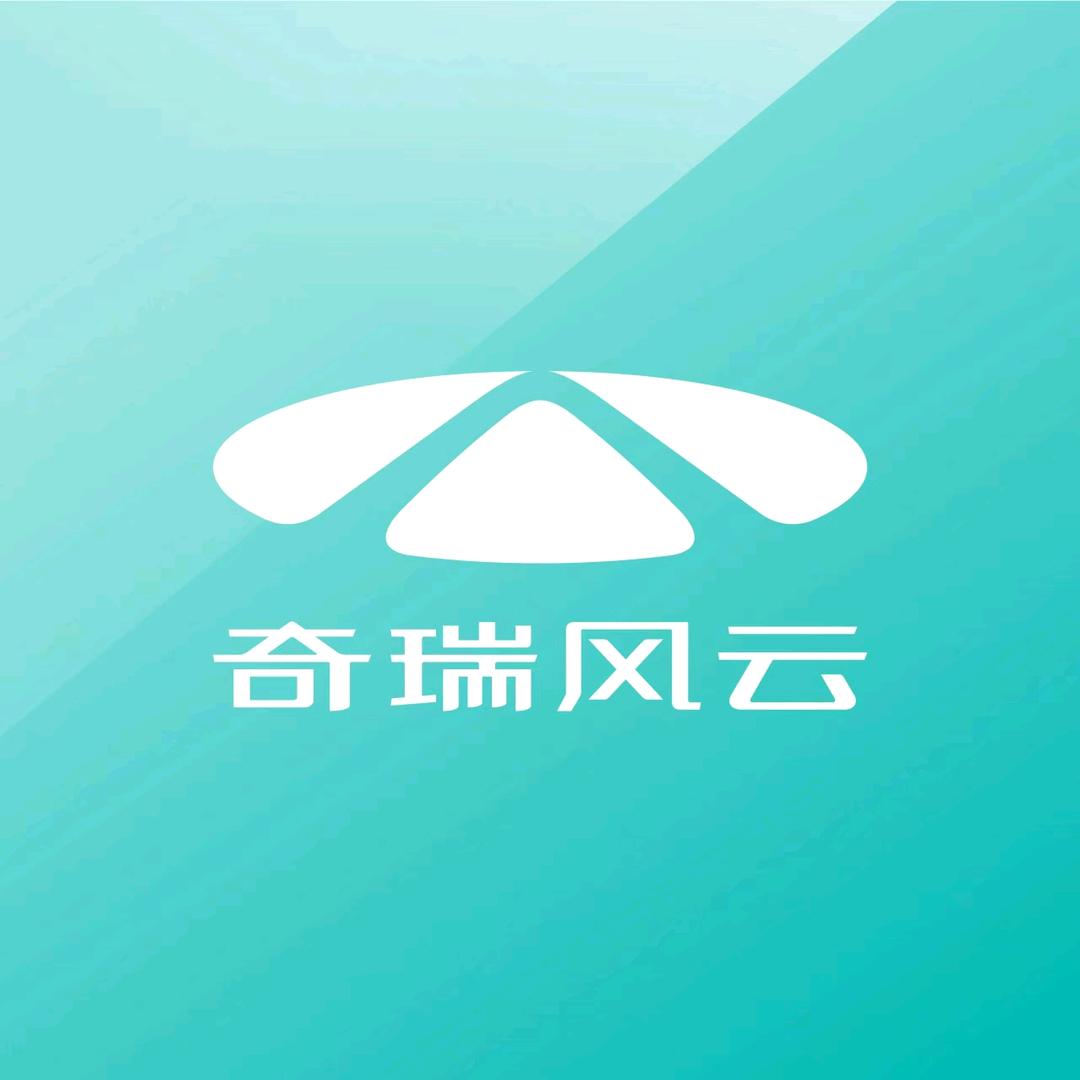 奇瑞风云海南九瑞店