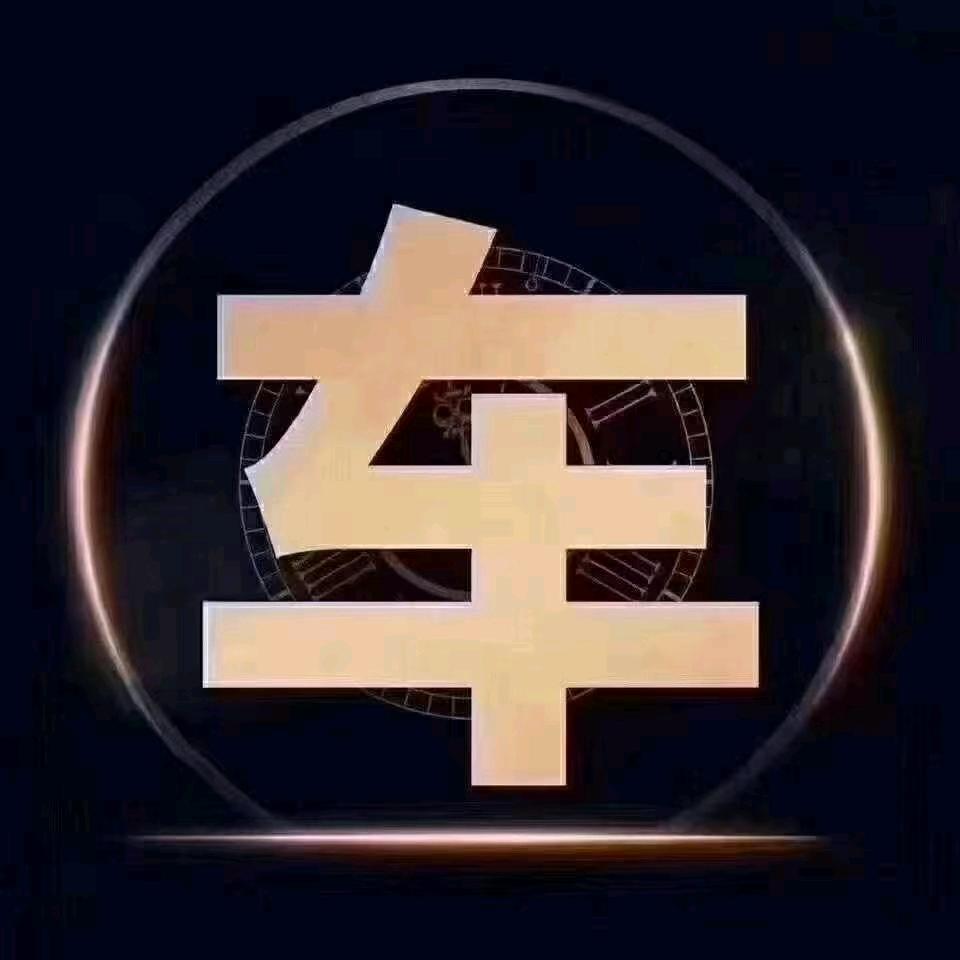 盛世寄卖行