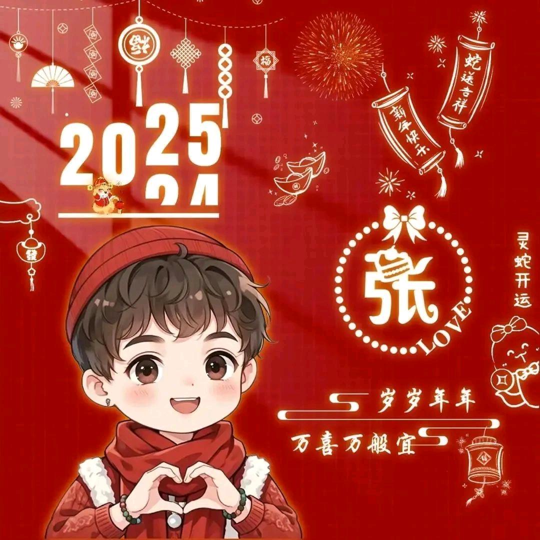 ღ᭄💞一介俗人໑ຼ₀₂5💕