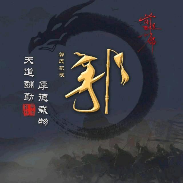 大娃