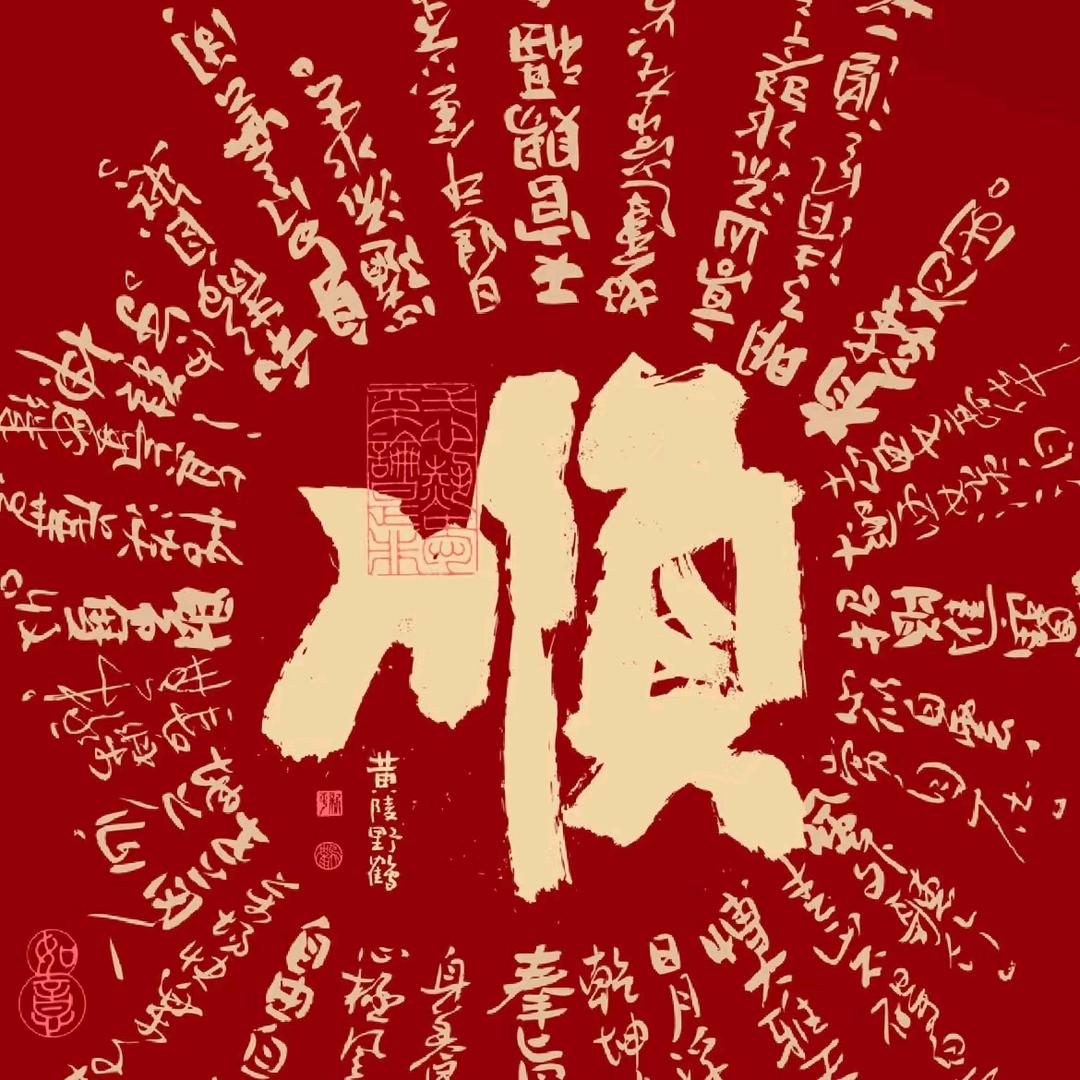 占星亦寒（收徒）