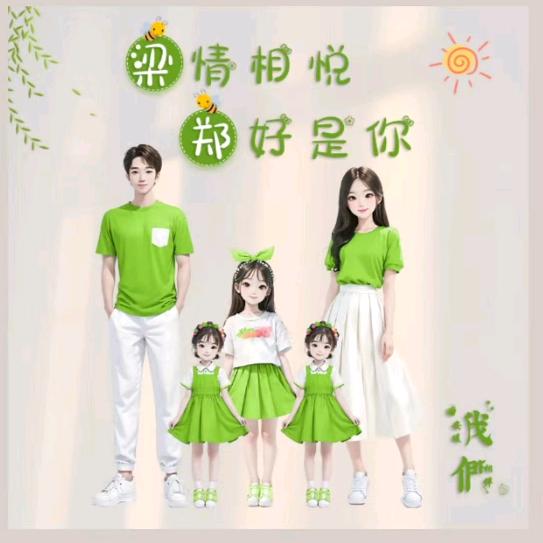 婷