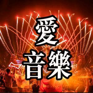 S随缘C