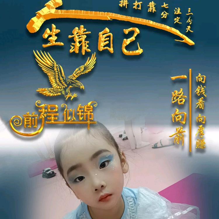 冰冰的摆摊记