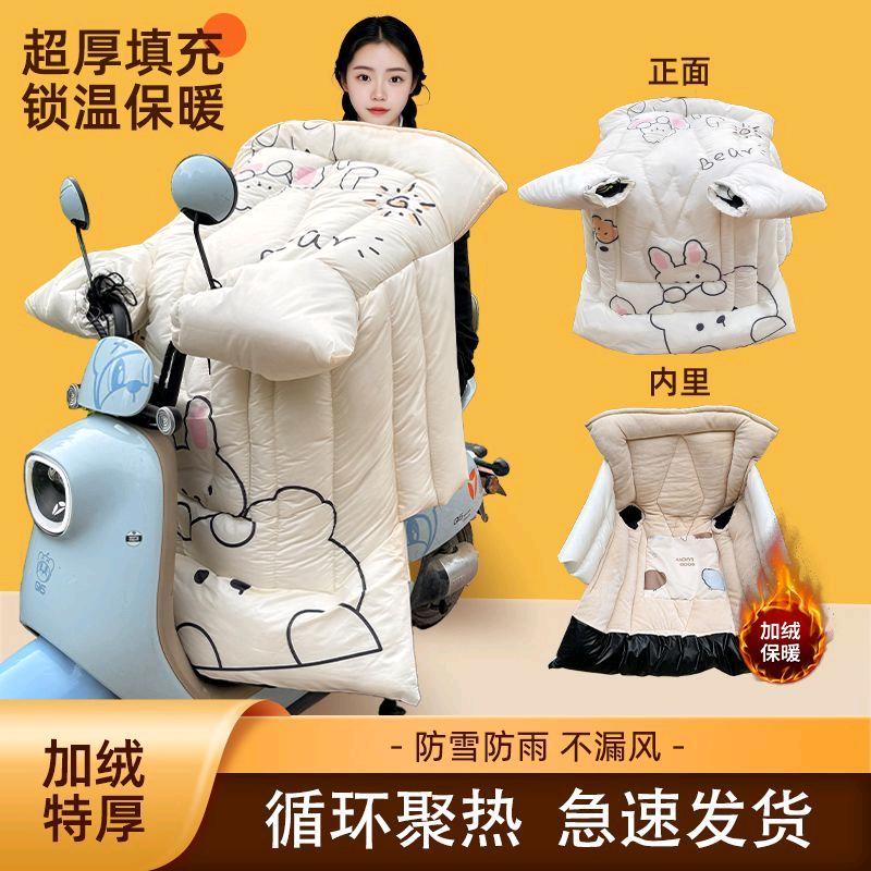 颖颖手工挡风被