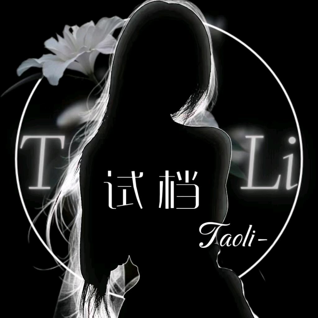 池野今天吃了吗？