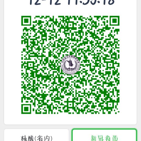 马小伙