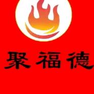 聚福德北京烤鸭(康乐西街店)官方号