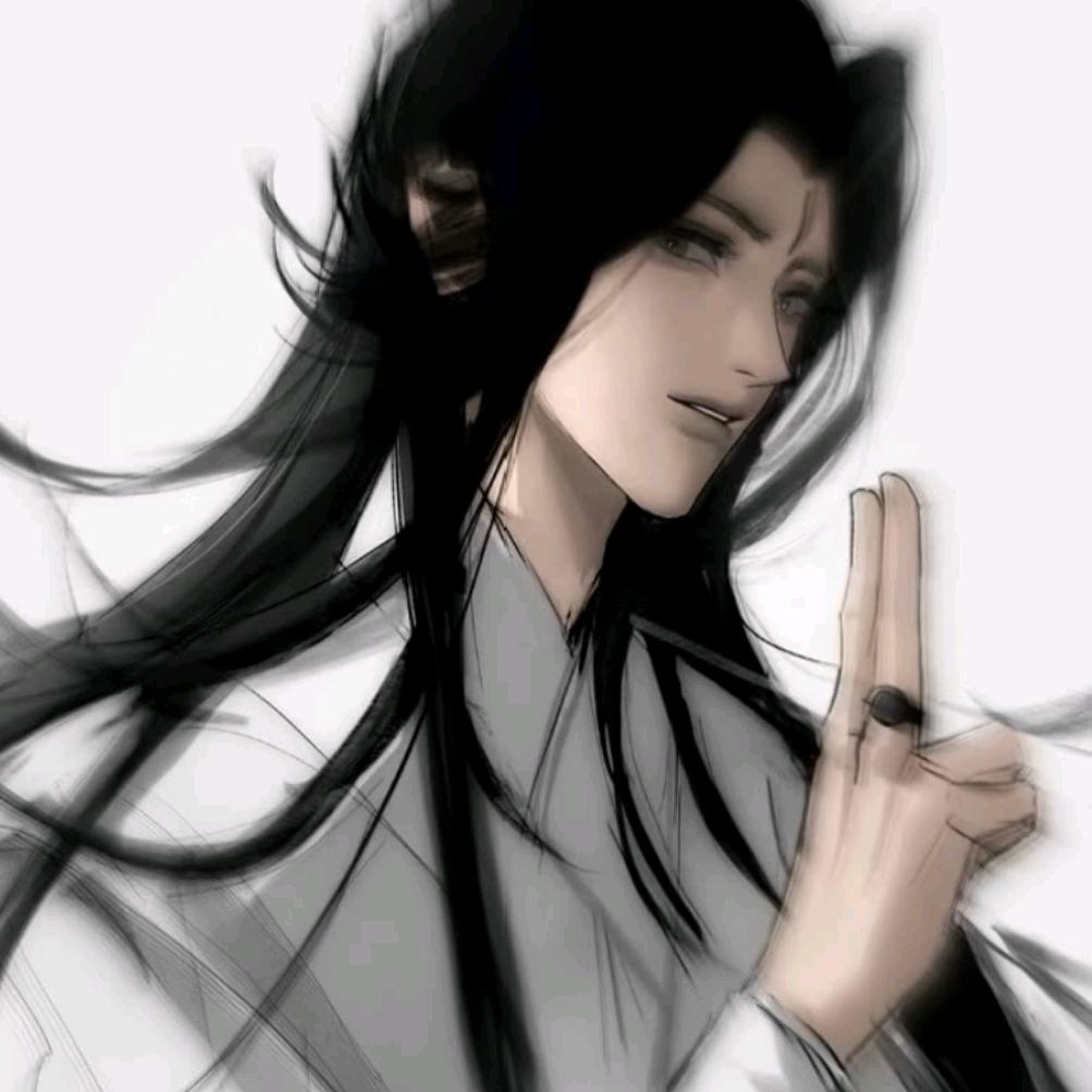 慕尘