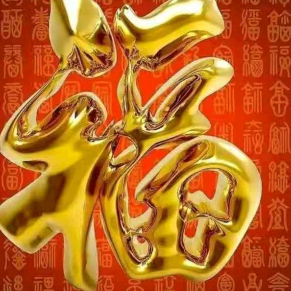 午马骜娇.必无忧