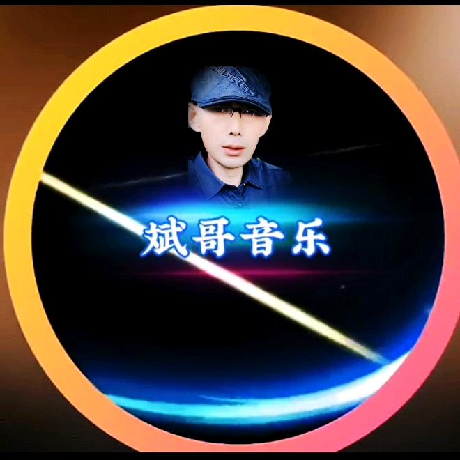 斌哥音乐汇