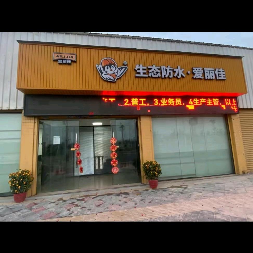 孟资源