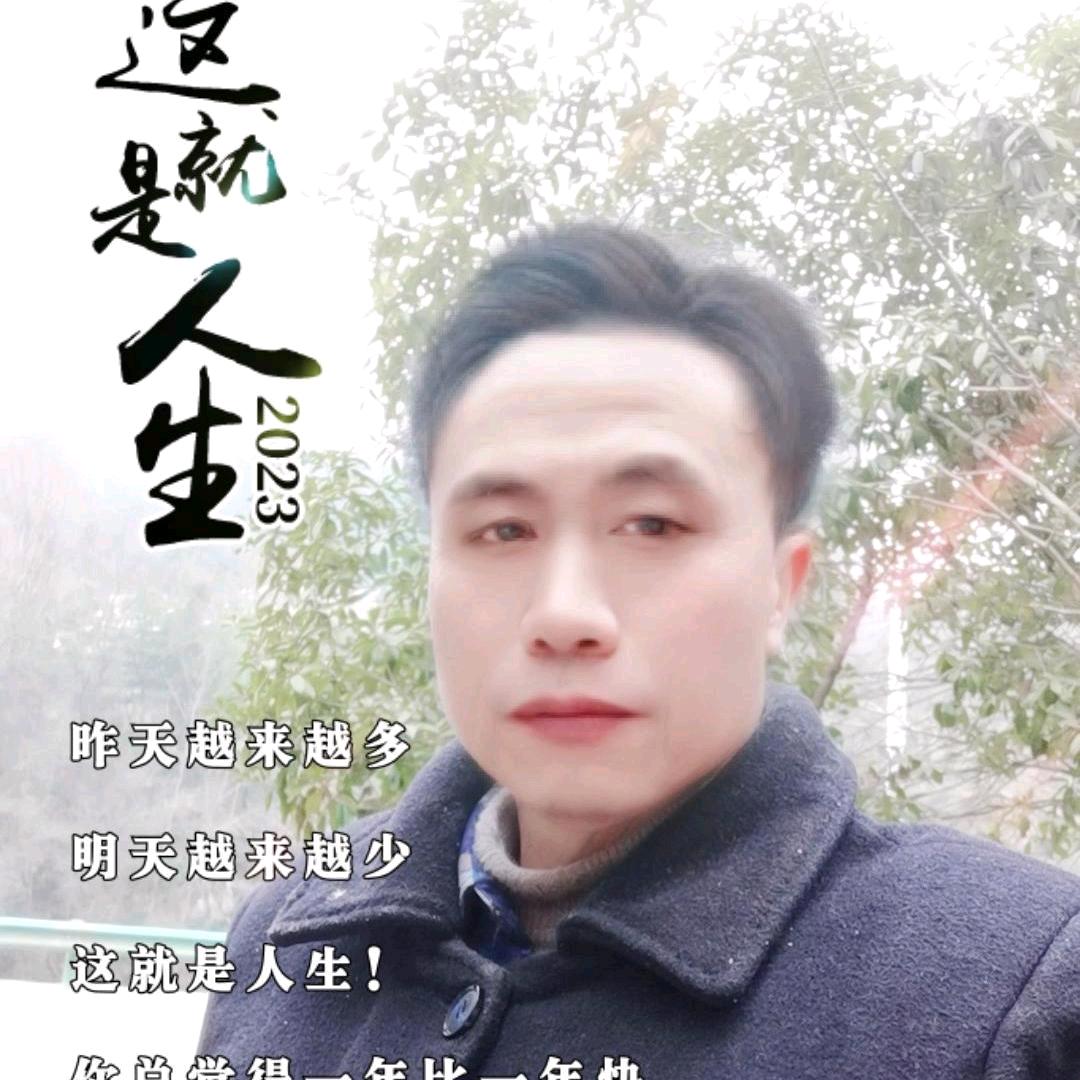苦尽甘来