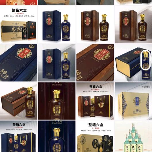山西清香型酿酒厂