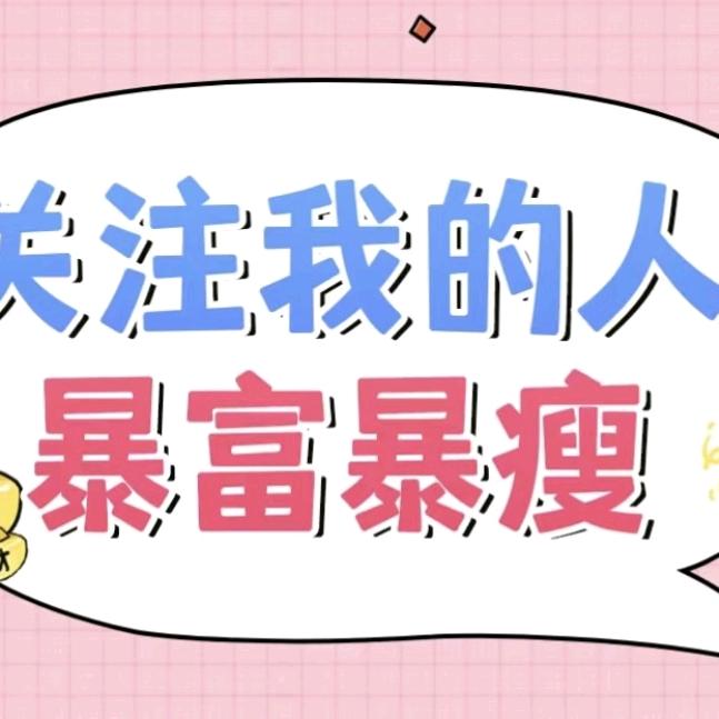 小爱看剧@抖音