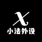 商丘市小法电脑数码工作室