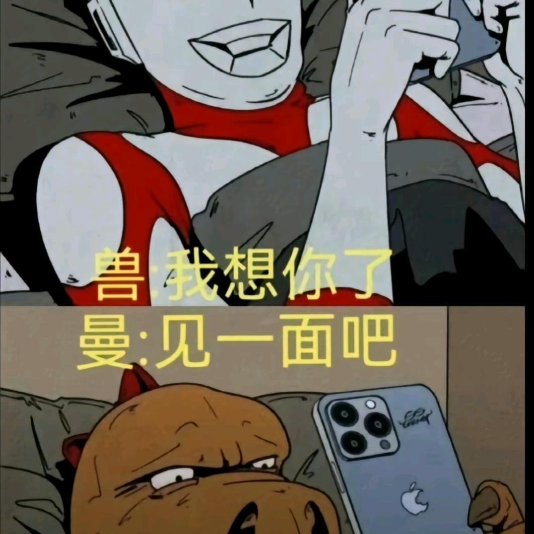 ✨武三郎啊