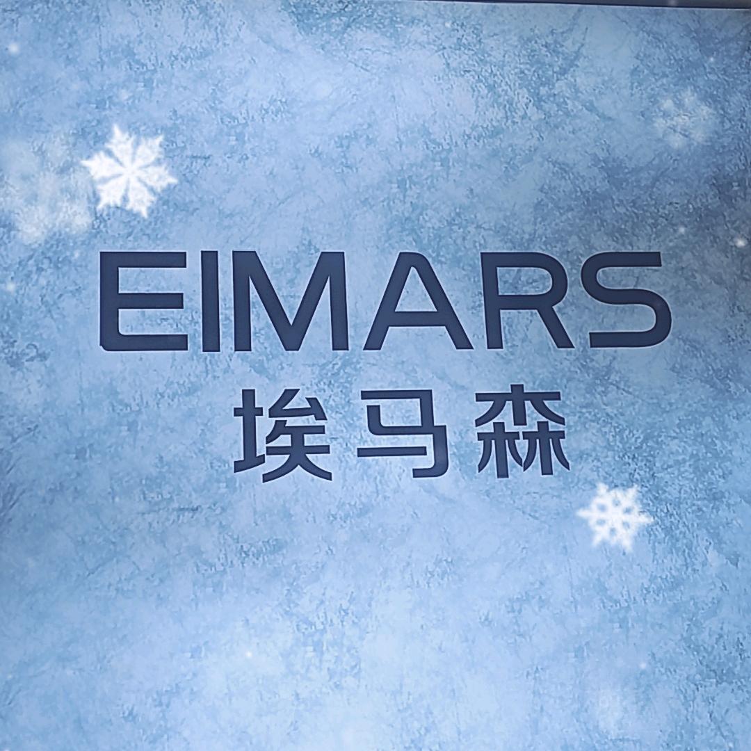 @洪洞埃马森  程