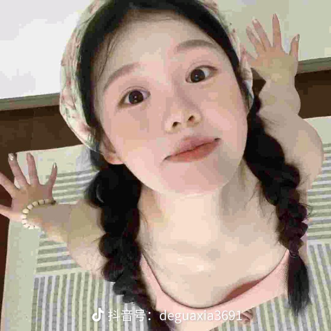 宇