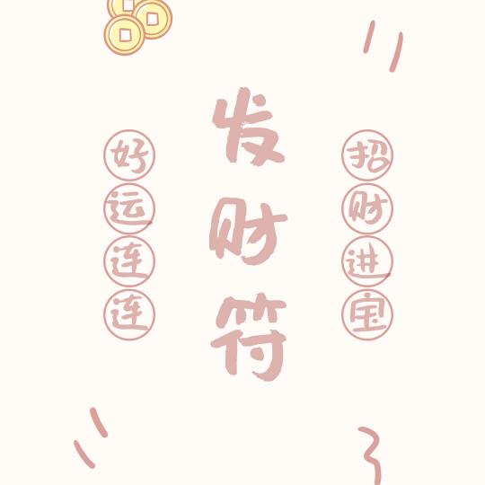 久久