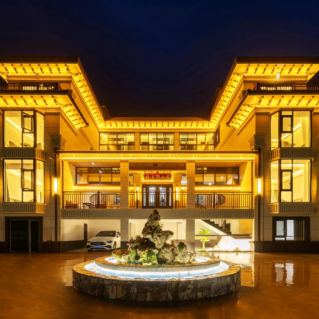 黄龙牧雪望山居酒店