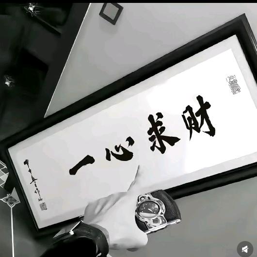 李拜天