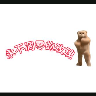 大龄考编二胎宝妈