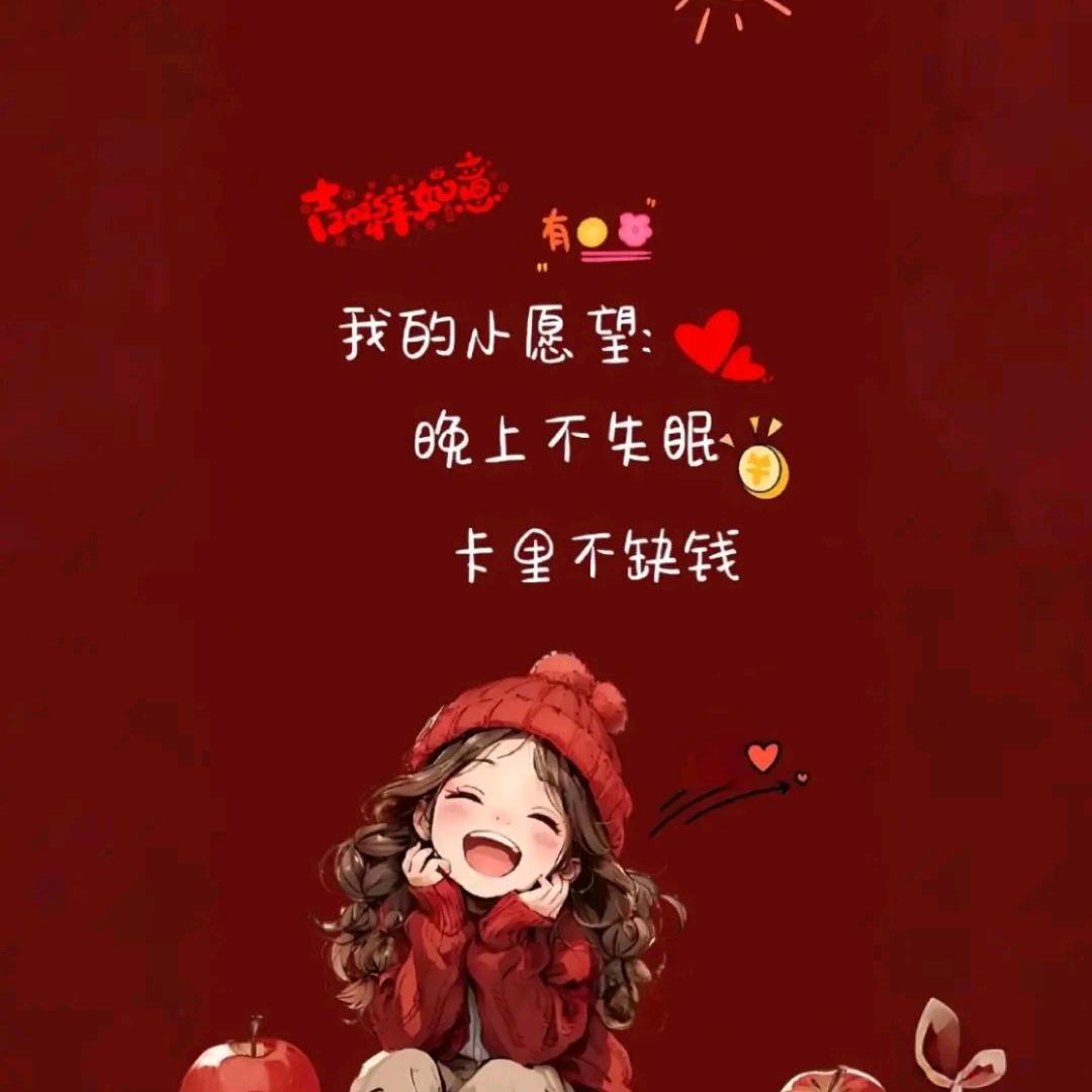 🌈喜乐超大只(－42)